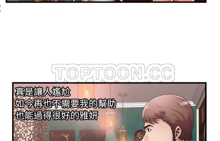 23P - 恋上闺蜜的爸爸/恋上朋友的爸爸/爱上闺蜜的爸爸/爱上朋友的爸爸