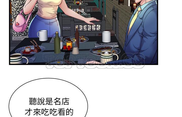 28P - 恋上闺蜜的爸爸/恋上朋友的爸爸/爱上闺蜜的爸爸/爱上朋友的爸爸