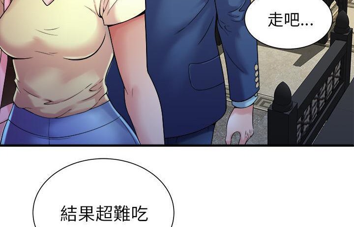 30P - 恋上闺蜜的爸爸/恋上朋友的爸爸/爱上闺蜜的爸爸/爱上朋友的爸爸