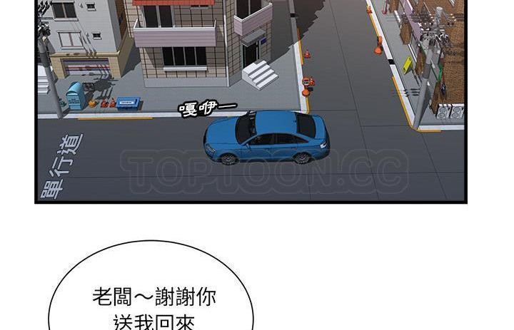 38P - 恋上闺蜜的爸爸/恋上朋友的爸爸/爱上闺蜜的爸爸/爱上朋友的爸爸