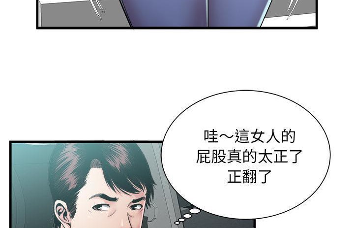 44P - 恋上闺蜜的爸爸/恋上朋友的爸爸/爱上闺蜜的爸爸/爱上朋友的爸爸