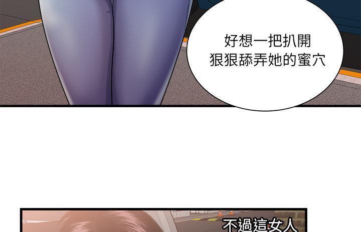 47P - 恋上闺蜜的爸爸/恋上朋友的爸爸/爱上闺蜜的爸爸/爱上朋友的爸爸