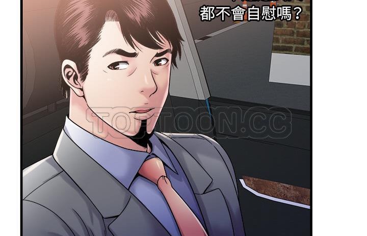 48P - 恋上闺蜜的爸爸/恋上朋友的爸爸/爱上闺蜜的爸爸/爱上朋友的爸爸