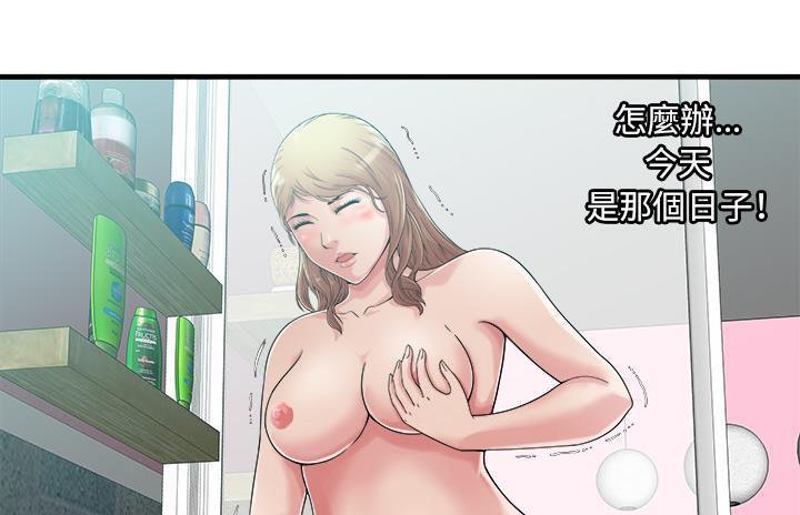 56P - 恋上闺蜜的爸爸/恋上朋友的爸爸/爱上闺蜜的爸爸/爱上朋友的爸爸