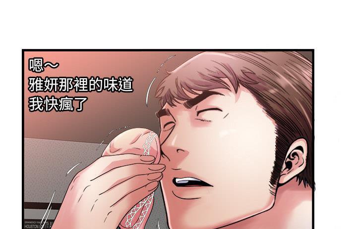 72P - 恋上闺蜜的爸爸/恋上朋友的爸爸/爱上闺蜜的爸爸/爱上朋友的爸爸