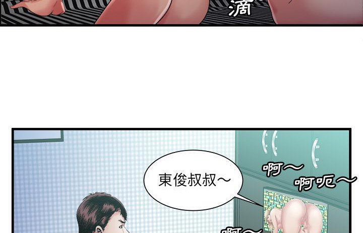 89P - 恋上闺蜜的爸爸/恋上朋友的爸爸/爱上闺蜜的爸爸/爱上朋友的爸爸
