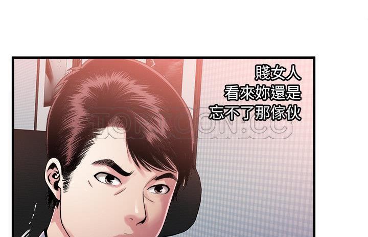93P - 恋上闺蜜的爸爸/恋上朋友的爸爸/爱上闺蜜的爸爸/爱上朋友的爸爸