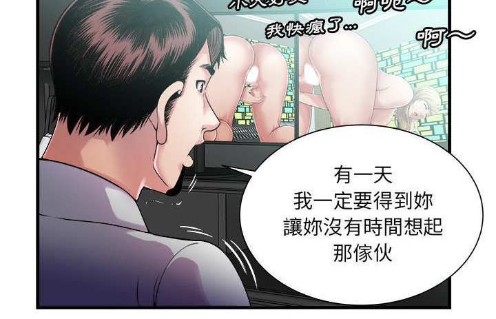 95P - 恋上闺蜜的爸爸/恋上朋友的爸爸/爱上闺蜜的爸爸/爱上朋友的爸爸