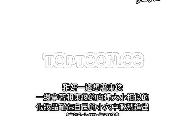 98P - 恋上闺蜜的爸爸/恋上朋友的爸爸/爱上闺蜜的爸爸/爱上朋友的爸爸