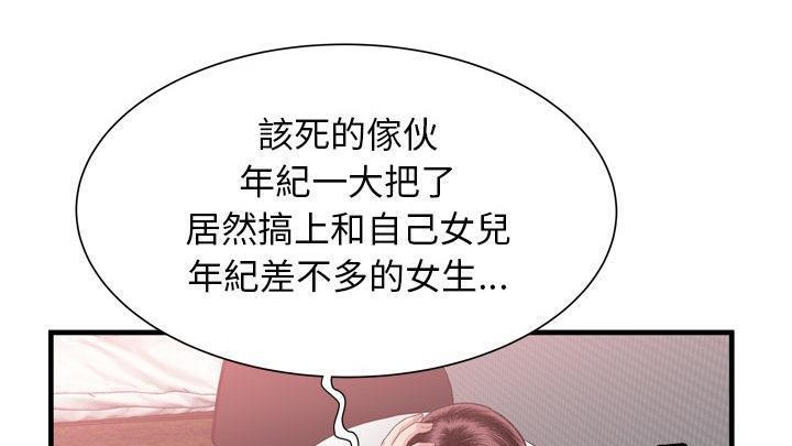 104P - 恋上闺蜜的爸爸/恋上朋友的爸爸/爱上闺蜜的爸爸/爱上朋友的爸爸