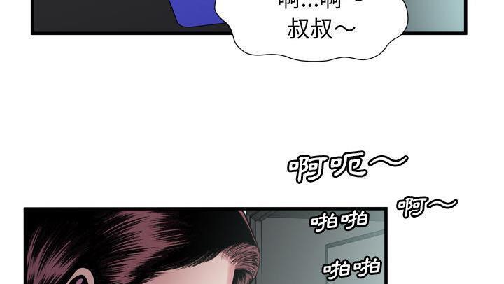 106P - 恋上闺蜜的爸爸/恋上朋友的爸爸/爱上闺蜜的爸爸/爱上朋友的爸爸