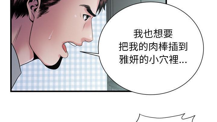 107P - 恋上闺蜜的爸爸/恋上朋友的爸爸/爱上闺蜜的爸爸/爱上朋友的爸爸
