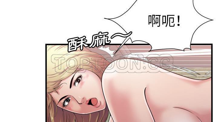 108P - 恋上闺蜜的爸爸/恋上朋友的爸爸/爱上闺蜜的爸爸/爱上朋友的爸爸
