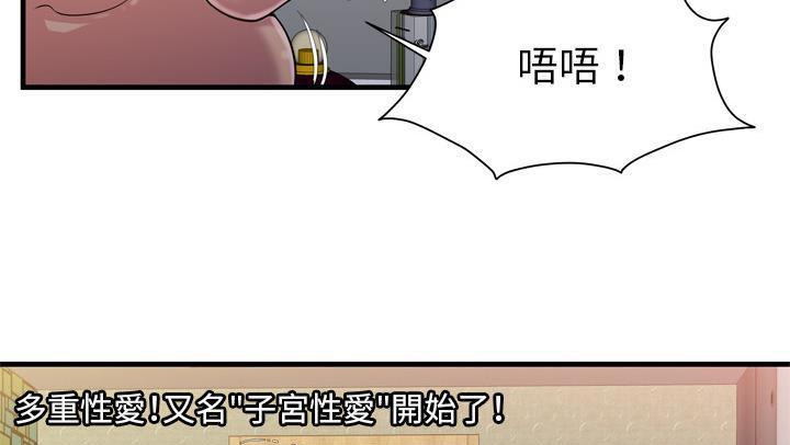 111P - 恋上闺蜜的爸爸/恋上朋友的爸爸/爱上闺蜜的爸爸/爱上朋友的爸爸