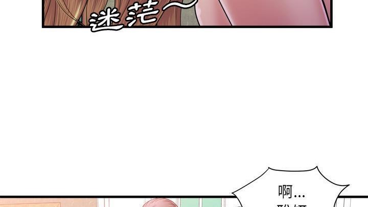 119P - 恋上闺蜜的爸爸/恋上朋友的爸爸/爱上闺蜜的爸爸/爱上朋友的爸爸