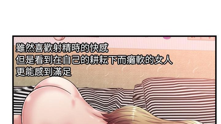 124P - 恋上闺蜜的爸爸/恋上朋友的爸爸/爱上闺蜜的爸爸/爱上朋友的爸爸