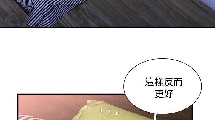 129P - 恋上闺蜜的爸爸/恋上朋友的爸爸/爱上闺蜜的爸爸/爱上朋友的爸爸