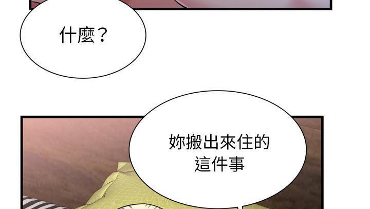 131P - 恋上闺蜜的爸爸/恋上朋友的爸爸/爱上闺蜜的爸爸/爱上朋友的爸爸