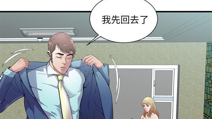 137P - 恋上闺蜜的爸爸/恋上朋友的爸爸/爱上闺蜜的爸爸/爱上朋友的爸爸