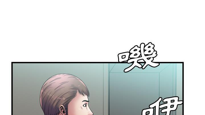 149P - 恋上闺蜜的爸爸/恋上朋友的爸爸/爱上闺蜜的爸爸/爱上朋友的爸爸
