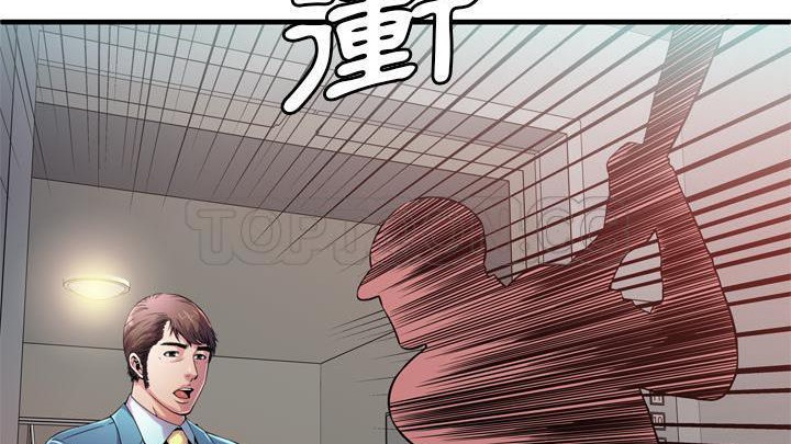 153P - 恋上闺蜜的爸爸/恋上朋友的爸爸/爱上闺蜜的爸爸/爱上朋友的爸爸
