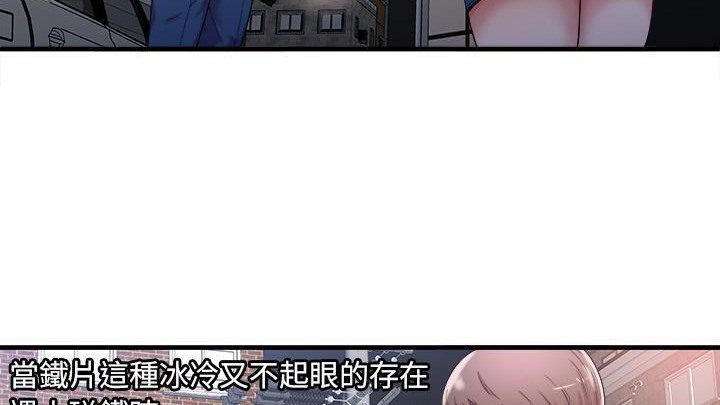 20P - 恋上闺蜜的爸爸/恋上朋友的爸爸/爱上闺蜜的爸爸/爱上朋友的爸爸