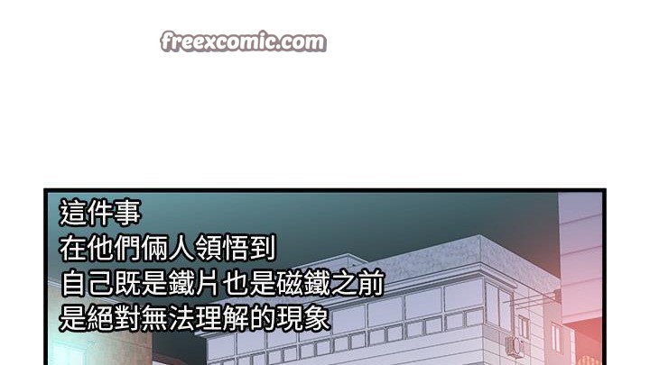 25P - 恋上闺蜜的爸爸/恋上朋友的爸爸/爱上闺蜜的爸爸/爱上朋友的爸爸