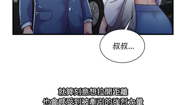 27P - 恋上闺蜜的爸爸/恋上朋友的爸爸/爱上闺蜜的爸爸/爱上朋友的爸爸