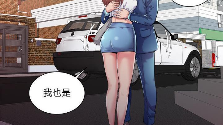 29P - 恋上闺蜜的爸爸/恋上朋友的爸爸/爱上闺蜜的爸爸/爱上朋友的爸爸