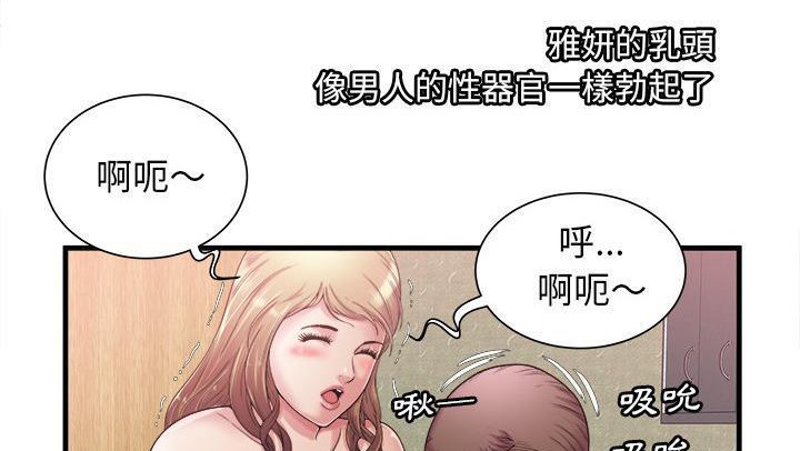 52P - 恋上闺蜜的爸爸/恋上朋友的爸爸/爱上闺蜜的爸爸/爱上朋友的爸爸