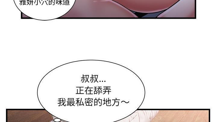 60P - 恋上闺蜜的爸爸/恋上朋友的爸爸/爱上闺蜜的爸爸/爱上朋友的爸爸