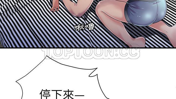 68P - 恋上闺蜜的爸爸/恋上朋友的爸爸/爱上闺蜜的爸爸/爱上朋友的爸爸