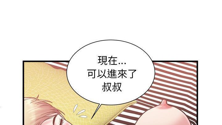 74P - 恋上闺蜜的爸爸/恋上朋友的爸爸/爱上闺蜜的爸爸/爱上朋友的爸爸