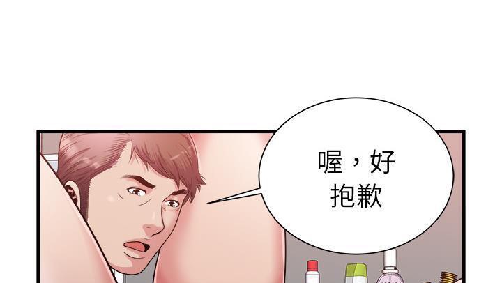76P - 恋上闺蜜的爸爸/恋上朋友的爸爸/爱上闺蜜的爸爸/爱上朋友的爸爸
