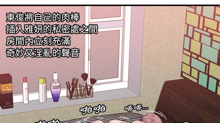 84P - 恋上闺蜜的爸爸/恋上朋友的爸爸/爱上闺蜜的爸爸/爱上朋友的爸爸