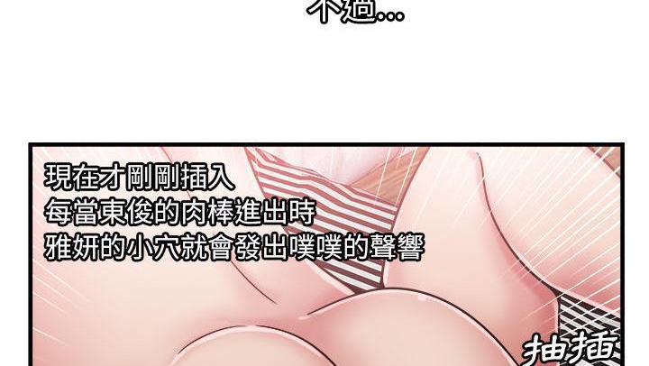 92P - 恋上闺蜜的爸爸/恋上朋友的爸爸/爱上闺蜜的爸爸/爱上朋友的爸爸