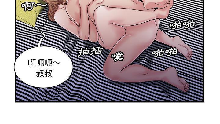 96P - 恋上闺蜜的爸爸/恋上朋友的爸爸/爱上闺蜜的爸爸/爱上朋友的爸爸