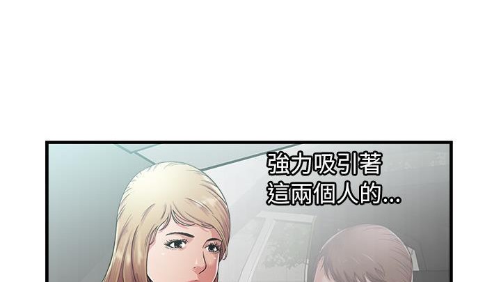 9P - 恋上闺蜜的爸爸/恋上朋友的爸爸/爱上闺蜜的爸爸/爱上朋友的爸爸