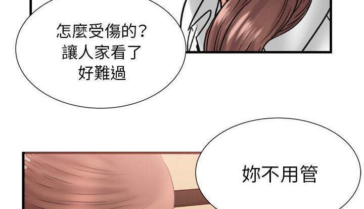 100P - 恋上闺蜜的爸爸/恋上朋友的爸爸/爱上闺蜜的爸爸/爱上朋友的爸爸