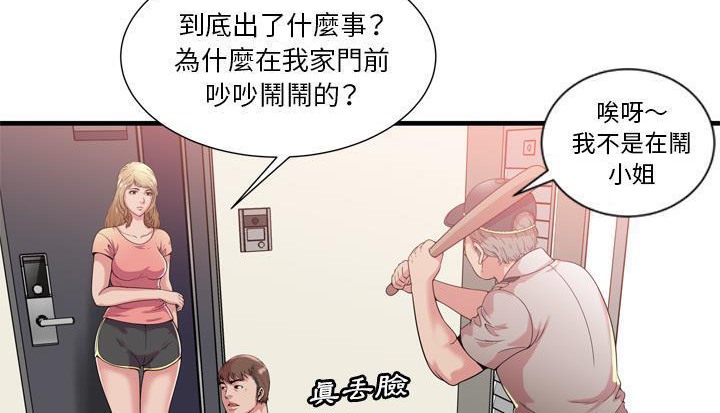 20P - 恋上闺蜜的爸爸/恋上朋友的爸爸/爱上闺蜜的爸爸/爱上朋友的爸爸