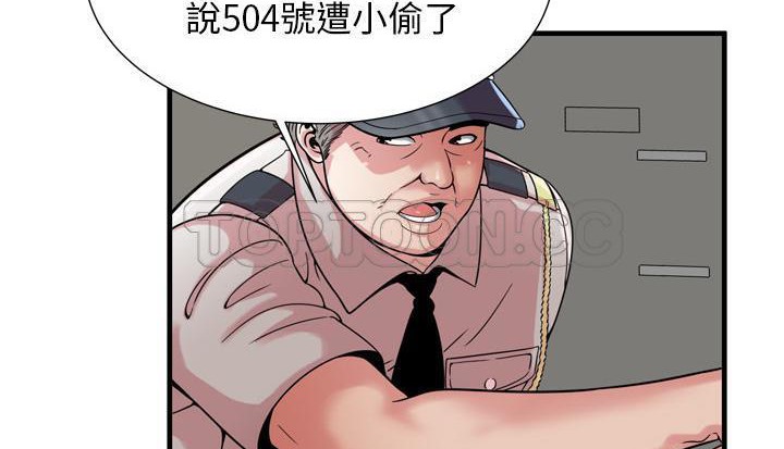 23P - 恋上闺蜜的爸爸/恋上朋友的爸爸/爱上闺蜜的爸爸/爱上朋友的爸爸