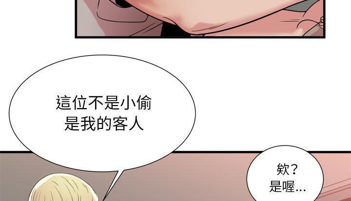 24P - 恋上闺蜜的爸爸/恋上朋友的爸爸/爱上闺蜜的爸爸/爱上朋友的爸爸