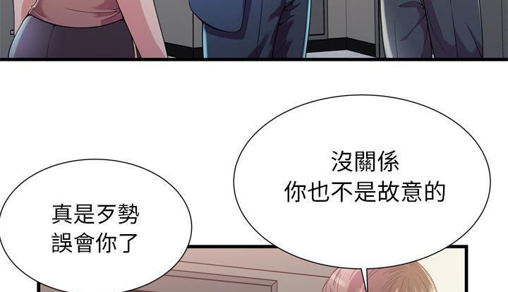 26P - 恋上闺蜜的爸爸/恋上朋友的爸爸/爱上闺蜜的爸爸/爱上朋友的爸爸