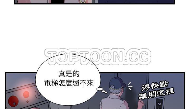 28P - 恋上闺蜜的爸爸/恋上朋友的爸爸/爱上闺蜜的爸爸/爱上朋友的爸爸