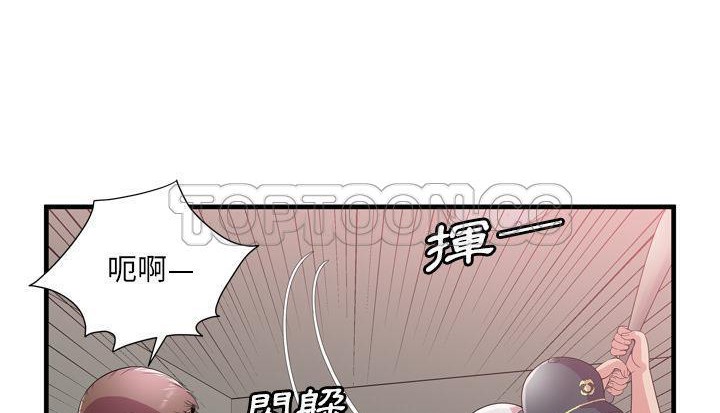 3P - 恋上闺蜜的爸爸/恋上朋友的爸爸/爱上闺蜜的爸爸/爱上朋友的爸爸