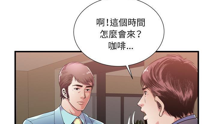 42P - 恋上闺蜜的爸爸/恋上朋友的爸爸/爱上闺蜜的爸爸/爱上朋友的爸爸