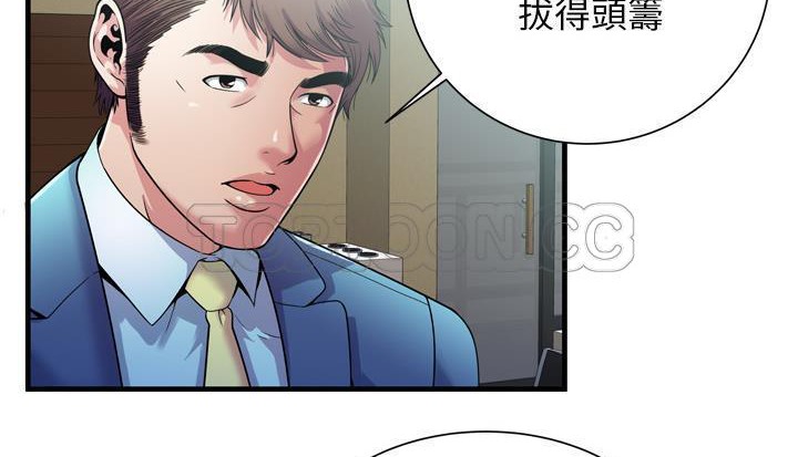 58P - 恋上闺蜜的爸爸/恋上朋友的爸爸/爱上闺蜜的爸爸/爱上朋友的爸爸