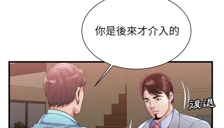 59P - 恋上闺蜜的爸爸/恋上朋友的爸爸/爱上闺蜜的爸爸/爱上朋友的爸爸