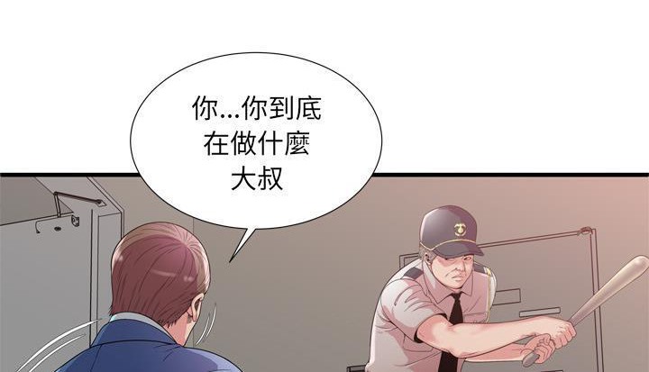 5P - 恋上闺蜜的爸爸/恋上朋友的爸爸/爱上闺蜜的爸爸/爱上朋友的爸爸