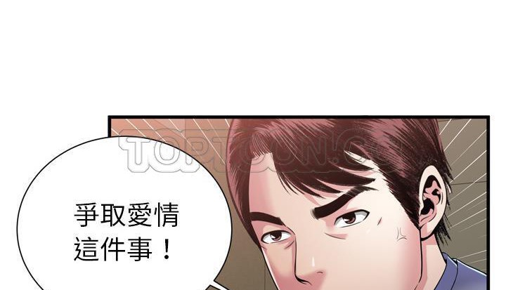 63P - 恋上闺蜜的爸爸/恋上朋友的爸爸/爱上闺蜜的爸爸/爱上朋友的爸爸